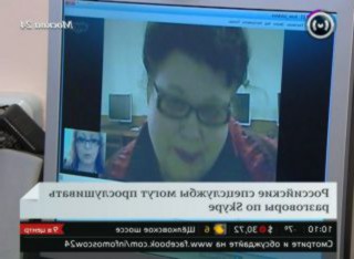 Российские спецслужбы могут прослушивать звонки по Skype Российские спецслужбы могут прослушивать звонки по Skype