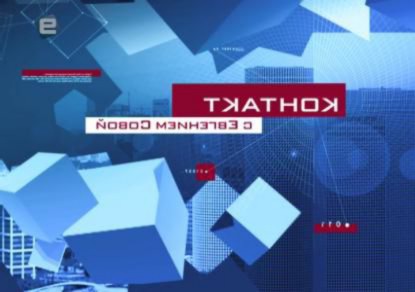 Сегодня в контакт почему то не работает Сегодня в контакт почему то не работает