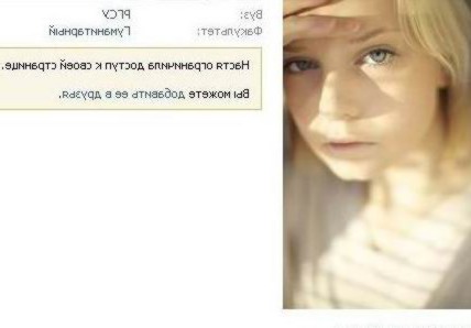 Смотреть закрытые страницы в контакте можно без ведома собственников Смотреть закрытые страницы в контакте можно без ведома собственников