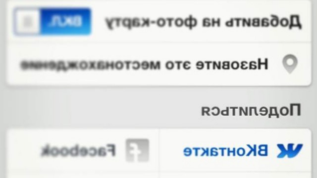Соцсеть Вконтакте может удалить все аккаунты